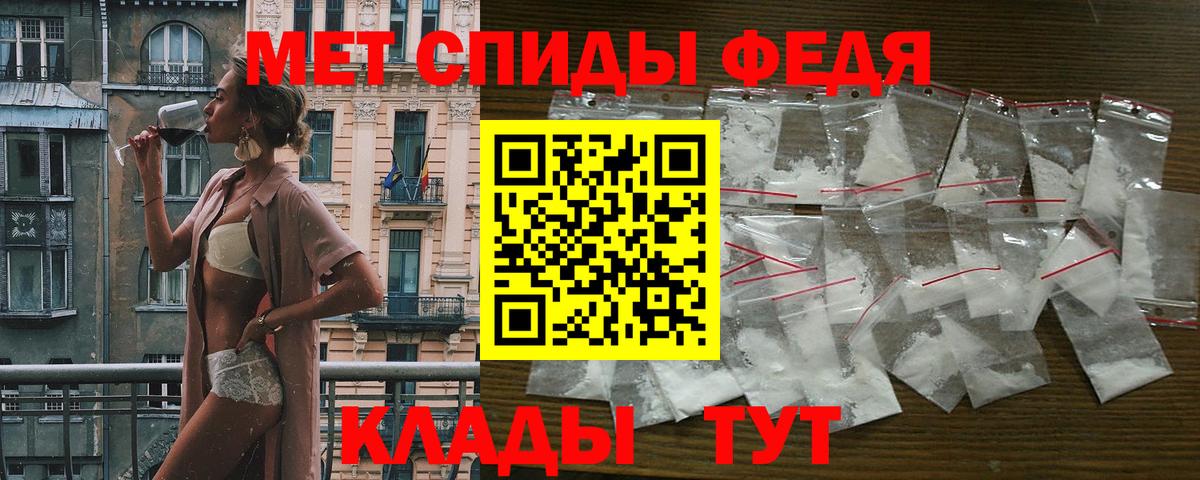 АМФЕТАМИН VHQ  Amphetamine  Мурино  Вход с VPN  Amphetamine 
