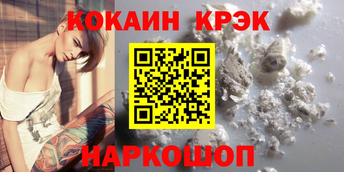 КОКАИН Боливия Мурино