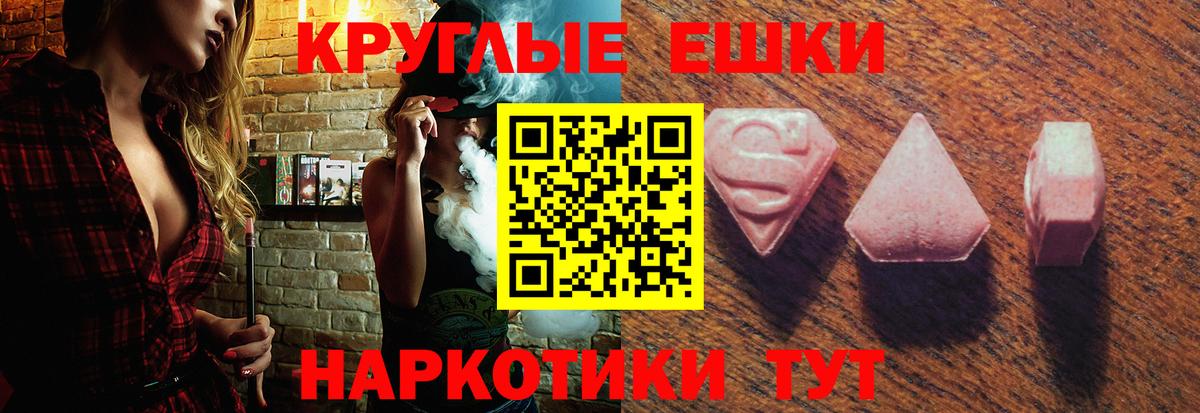 Мурино  Ecstasy MDMA  Вход с VPN  Ecstasy  Экстази Cube 