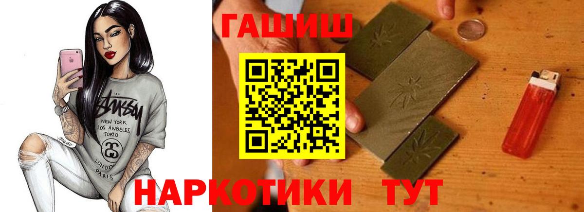 ГАШ Premium Мурино