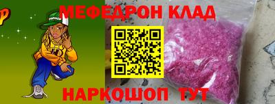 ALPHA-PVP Гусиноозёрск