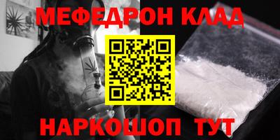 ALPHA-PVP Гусиноозёрск