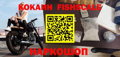 ALPHA-PVP Гусиноозёрск