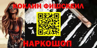 ALPHA-PVP Гусиноозёрск