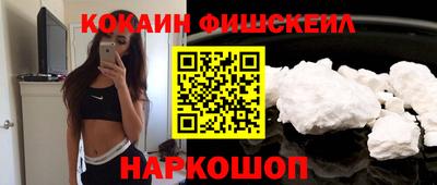 ALPHA-PVP Гусиноозёрск