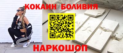 ALPHA-PVP Гусиноозёрск