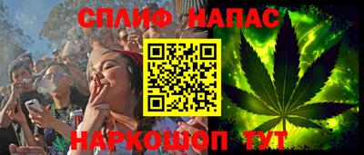мескалин Татарск