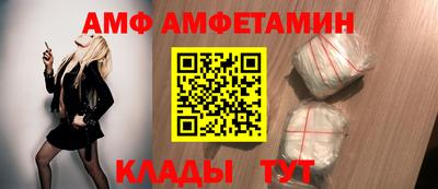 ALPHA-PVP Гусиноозёрск
