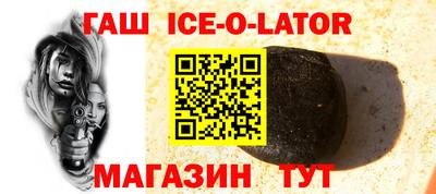 ALPHA-PVP Гусиноозёрск