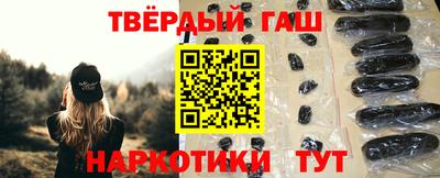 ALPHA-PVP Гусиноозёрск