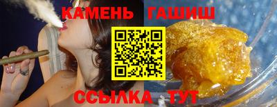 ALPHA-PVP Гусиноозёрск