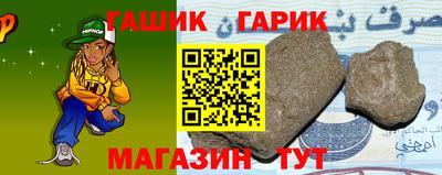 скорость Гусев