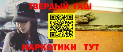 ALPHA-PVP Гусиноозёрск