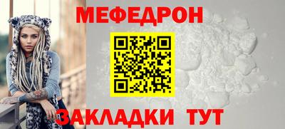 ALPHA-PVP Гусиноозёрск