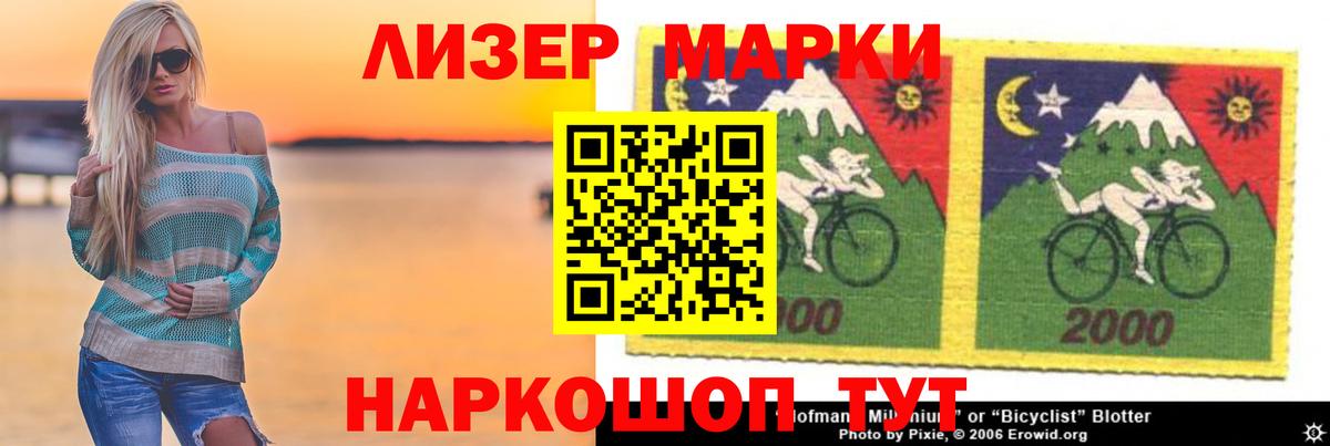 ЛСД экстази ecstasy  Лсд 25 экстази кислота  Мурино  Вход с VPN 