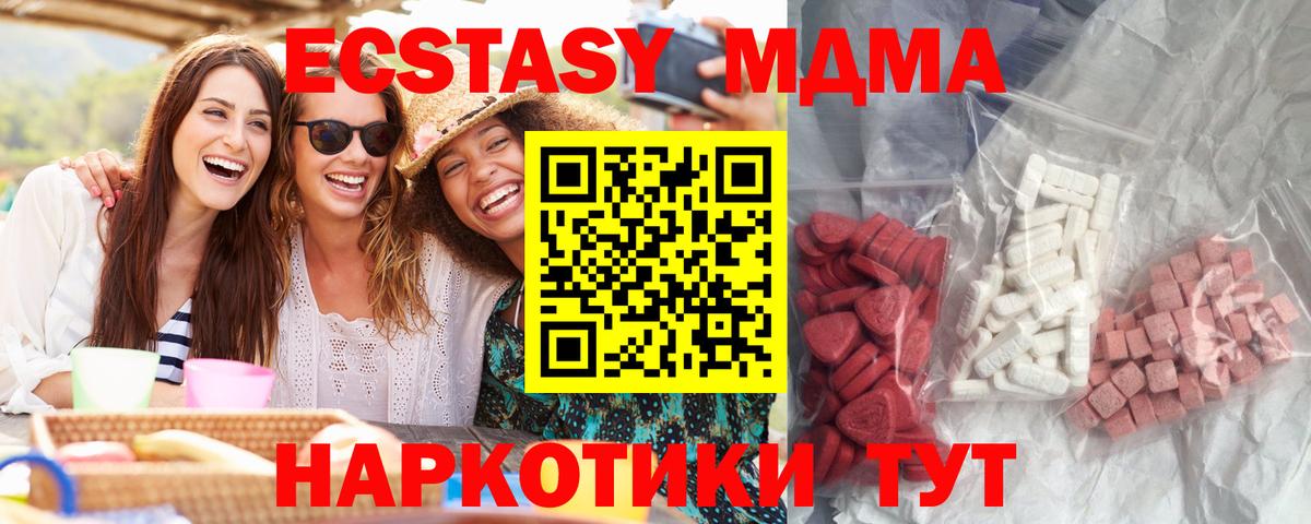 MDMA VHQ  Вход с VPN  Мурино 