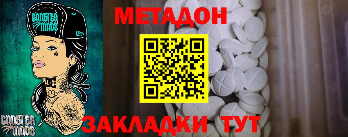 Псилоцибиновые грибы Мурино