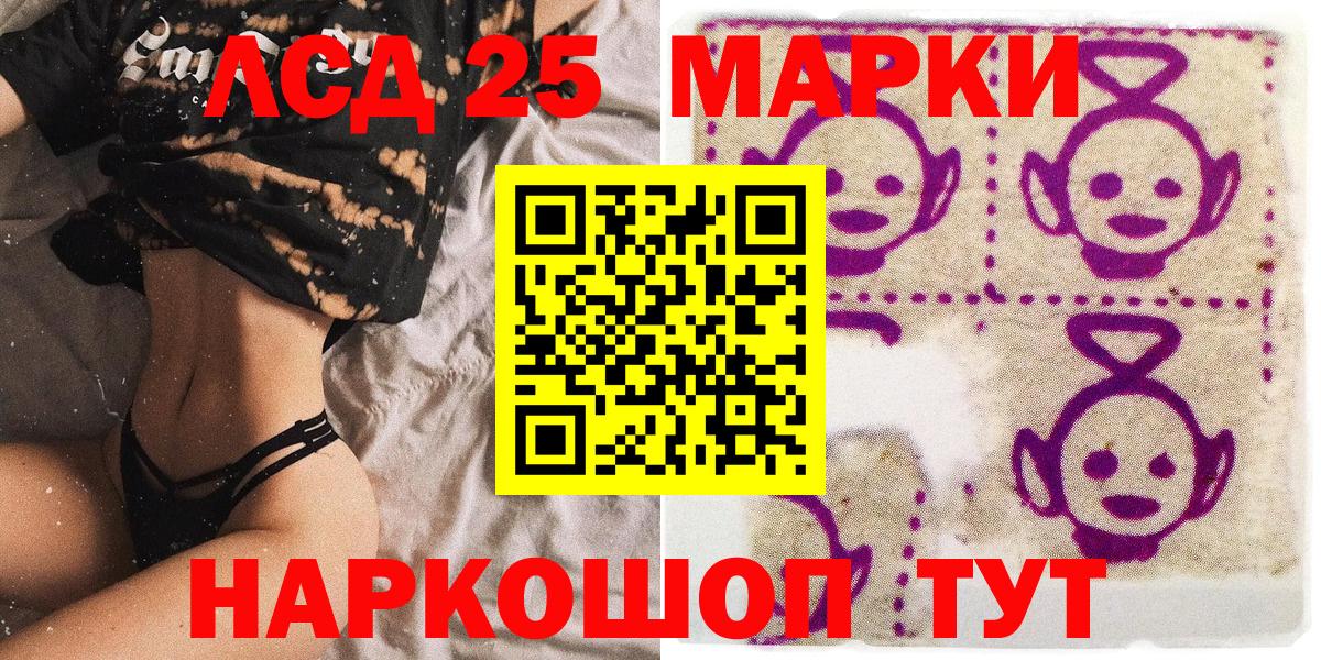 Мурино  Наркотические марки 1,8мг  Марки N-bome  Наркотические марки 1,8мг  Вход с VPN 