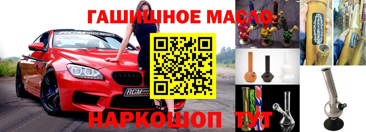 Мурино  ТГК концентрат  Вход с VPN  купить наркотики цена  Дистиллят ТГК THC oil 