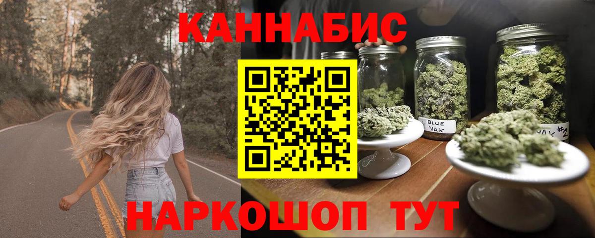 Бошки Шишки Bruce Banner Мурино
