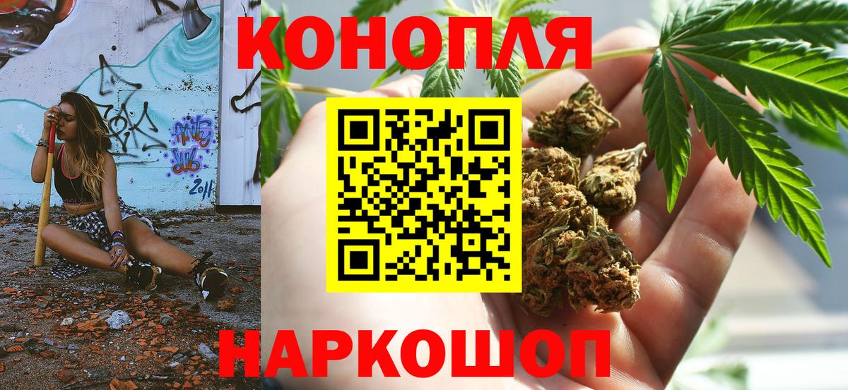 Мурино  Шишки марихуана ГИДРОПОН  Вход с VPN  Канабис гибрид  Каннабис конопля  МАРИХУАНА MAZAR 